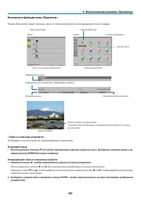 Страница 71