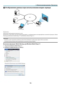 Страница 83