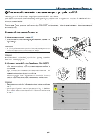 Страница 75