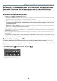Страница 109