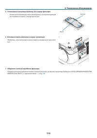 Страница 126