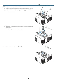 Страница 132