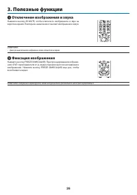 Страница 37