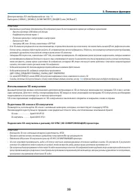 Страница 46