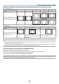 Страница 60