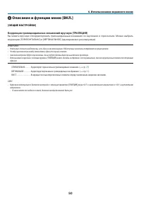 Страница 61