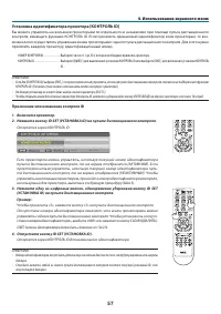 Страница 68