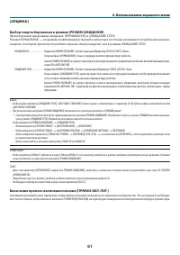 Страница 72