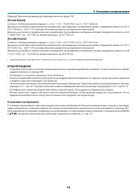 Страница 85