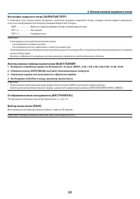 Страница 63