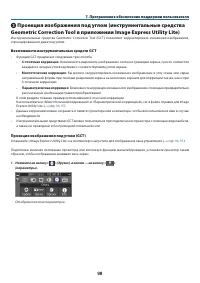 Страница 109
