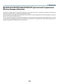 Страница 153
