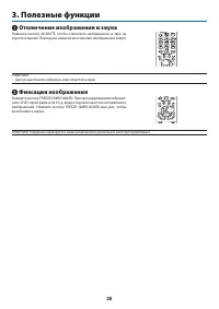 Страница 37