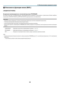 Страница 61