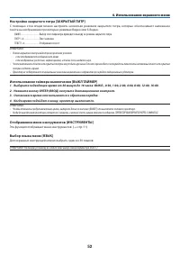 Страница 63