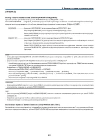 Страница 72