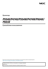 Страница 1