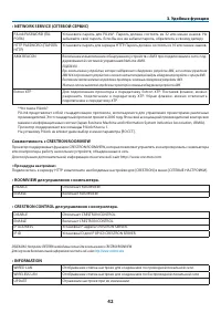 Страница 53