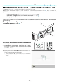Страница 56