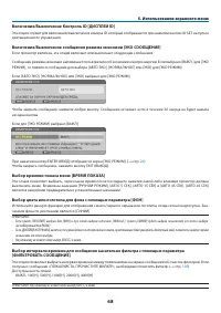 Страница 79