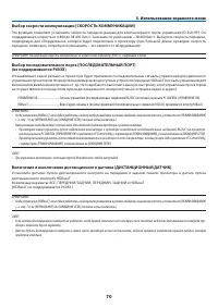Страница 81