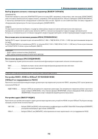 Страница 84
