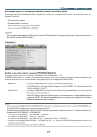 Страница 85