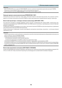 Страница 86