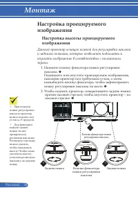 Страница 37
