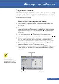 Страница 40