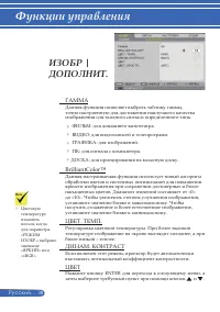 Страница 45