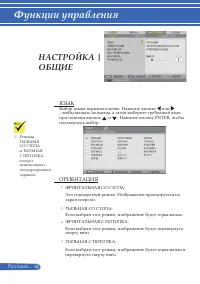 Страница 49