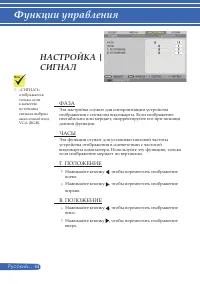 Страница 51