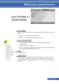 Страница 52