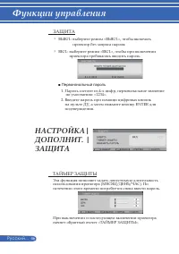 Страница 53