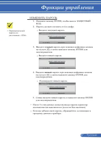 Страница 54