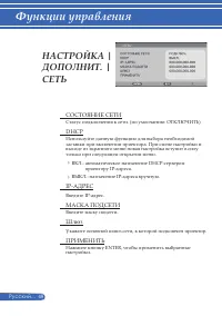 Страница 55