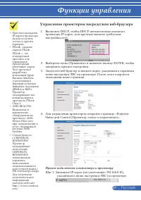Страница 56