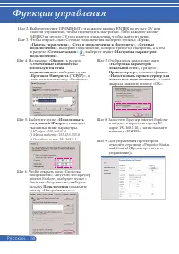 Страница 57