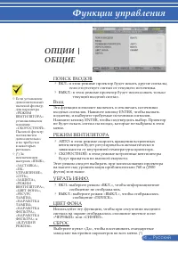 Страница 58
