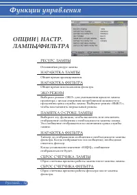 Страница 59
