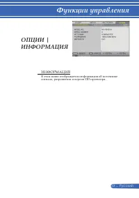 Страница 60