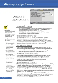 Страница 61