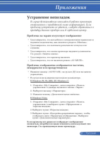 Страница 62