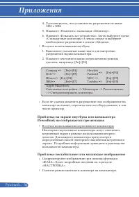 Страница 63