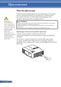 Страница 67
