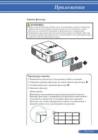 Страница 68