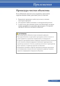 Страница 72