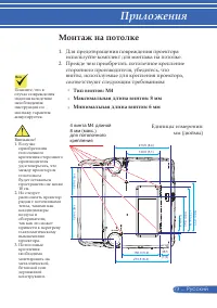 Страница 80