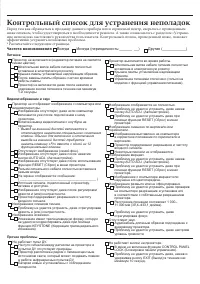 Страница 84